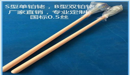 高溫鉑銠熱電偶,S型鉑銠熱電偶，B型 雙鉑銠熱電偶生產(chǎn)車(chē)間展示